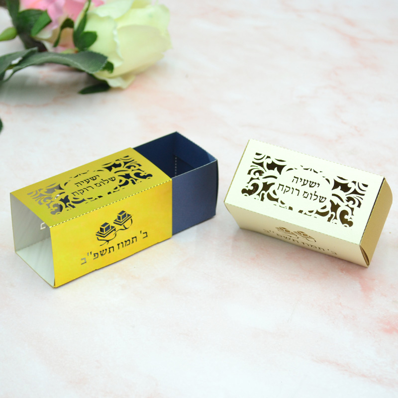 Phylactery Jewish Bar Mitzvah  - Event Party Box review and price