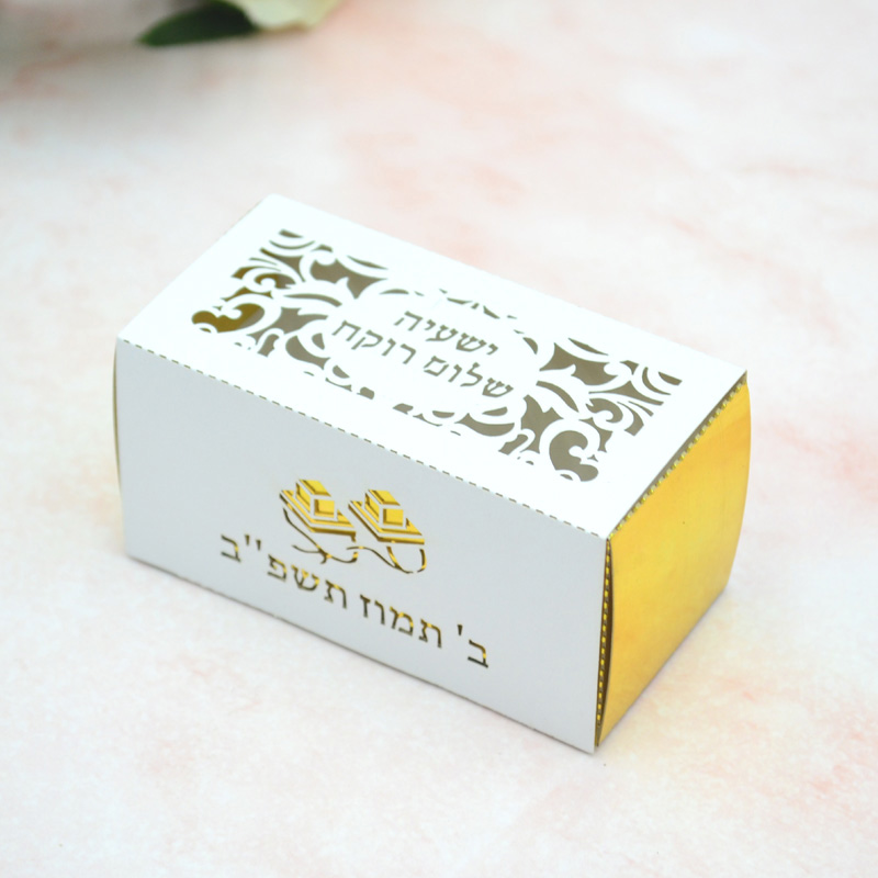 Phylactery Jewish Bar Mitzvah  - Event Party Box review and price