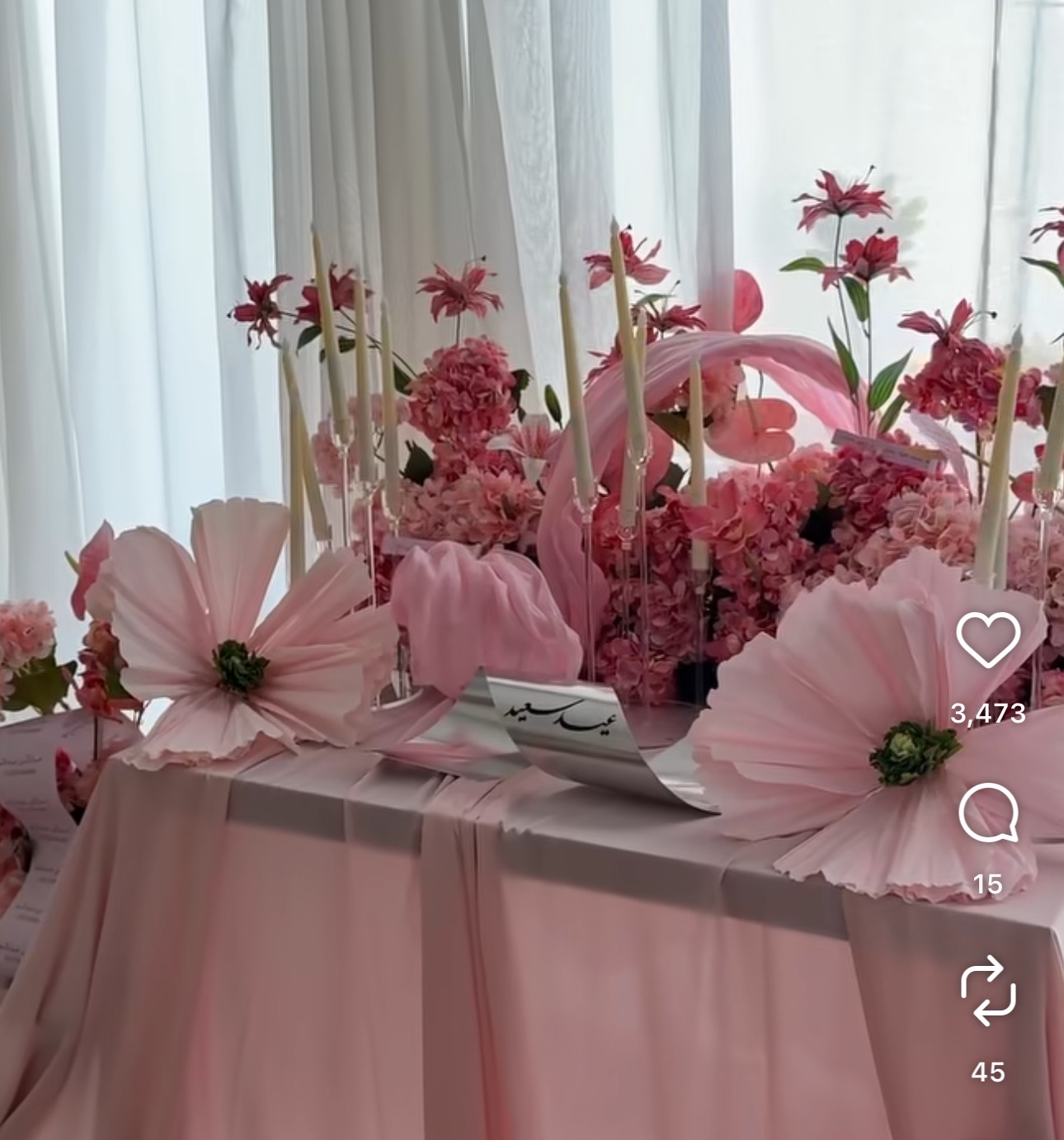 Wedding Supplier Pvc Window Sh - Party Event Supplier review and price