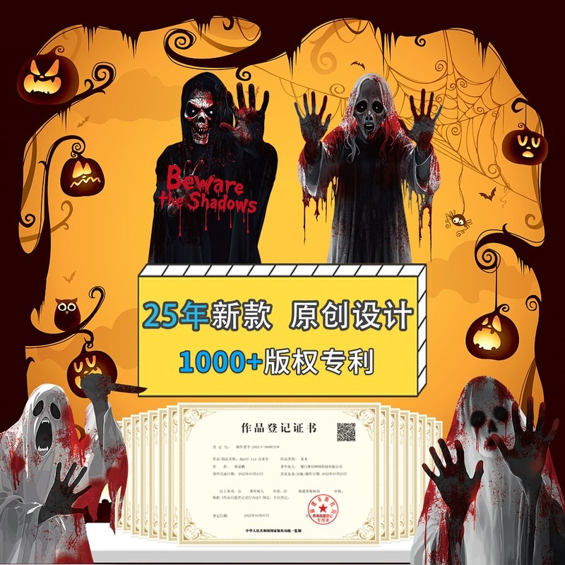 Halloween Window Clings Ghost  - Party Event Supply Store review and price